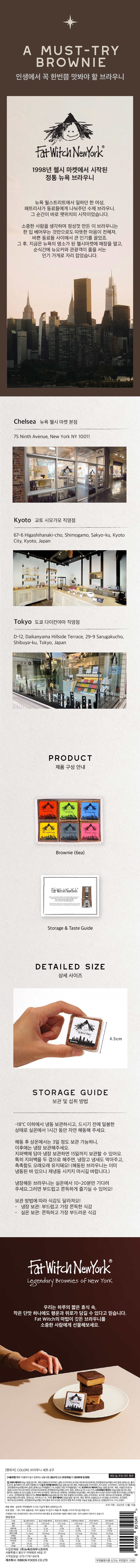 기성 6구 칼라스 (5).png